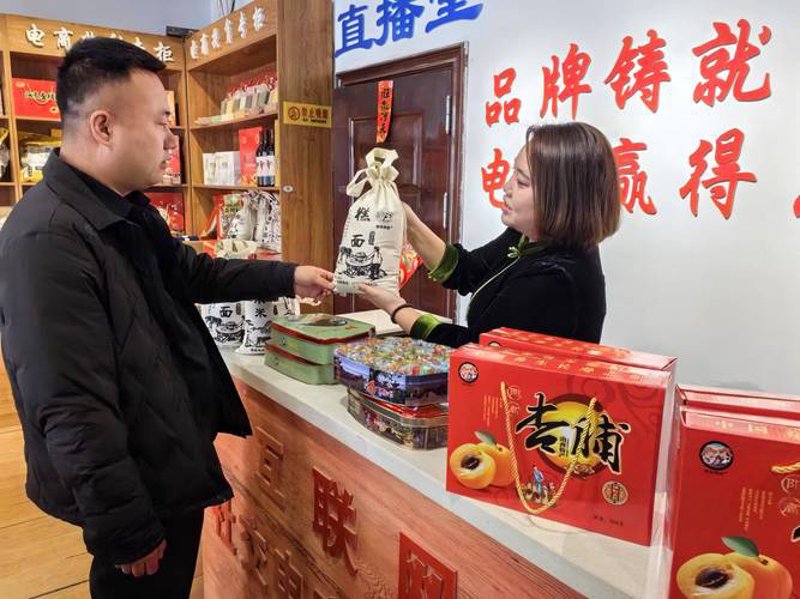大同电子商务：数字经济下的新机遇