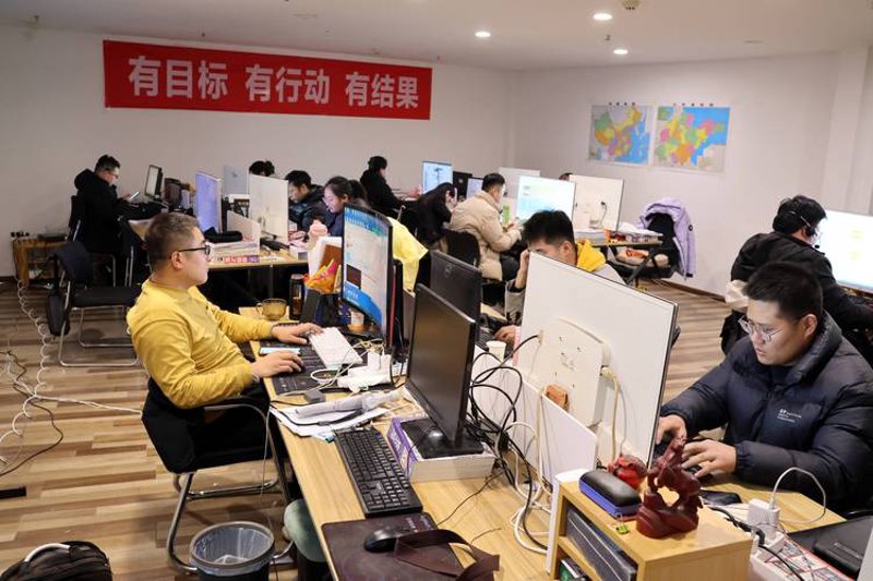 电商经销部：新时代的贸易桥梁