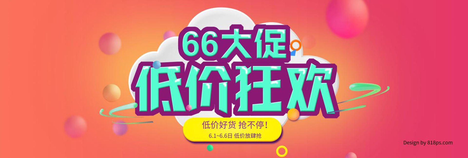 金信时电商