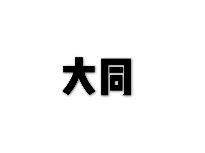 网络销售：打破传统，开启全新商业模式