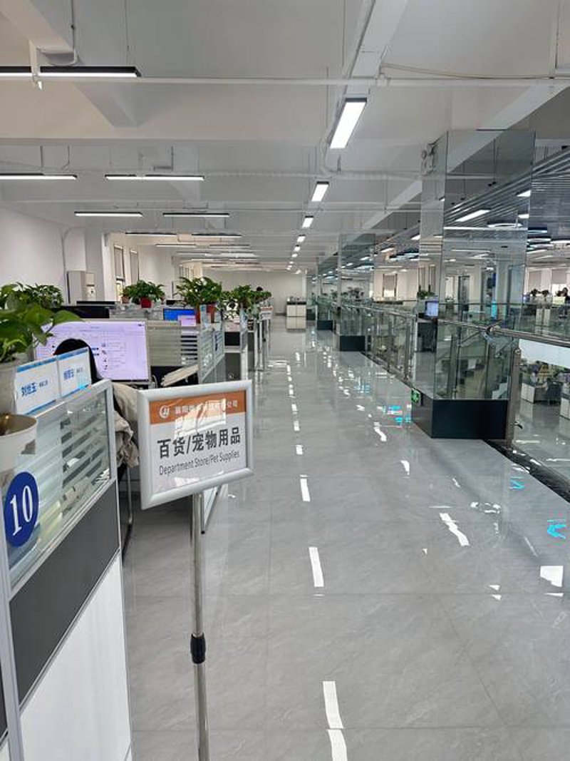 网络销售：打造不落幕的市场舞台