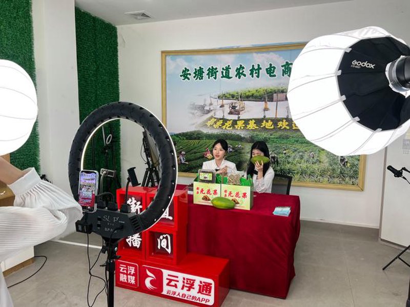 网络营销